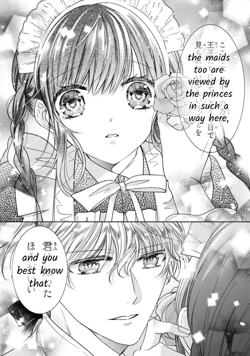 Majo Maid wa Joou no Himitsu o Shitte Iru The Truth Behind the Queen 第20页