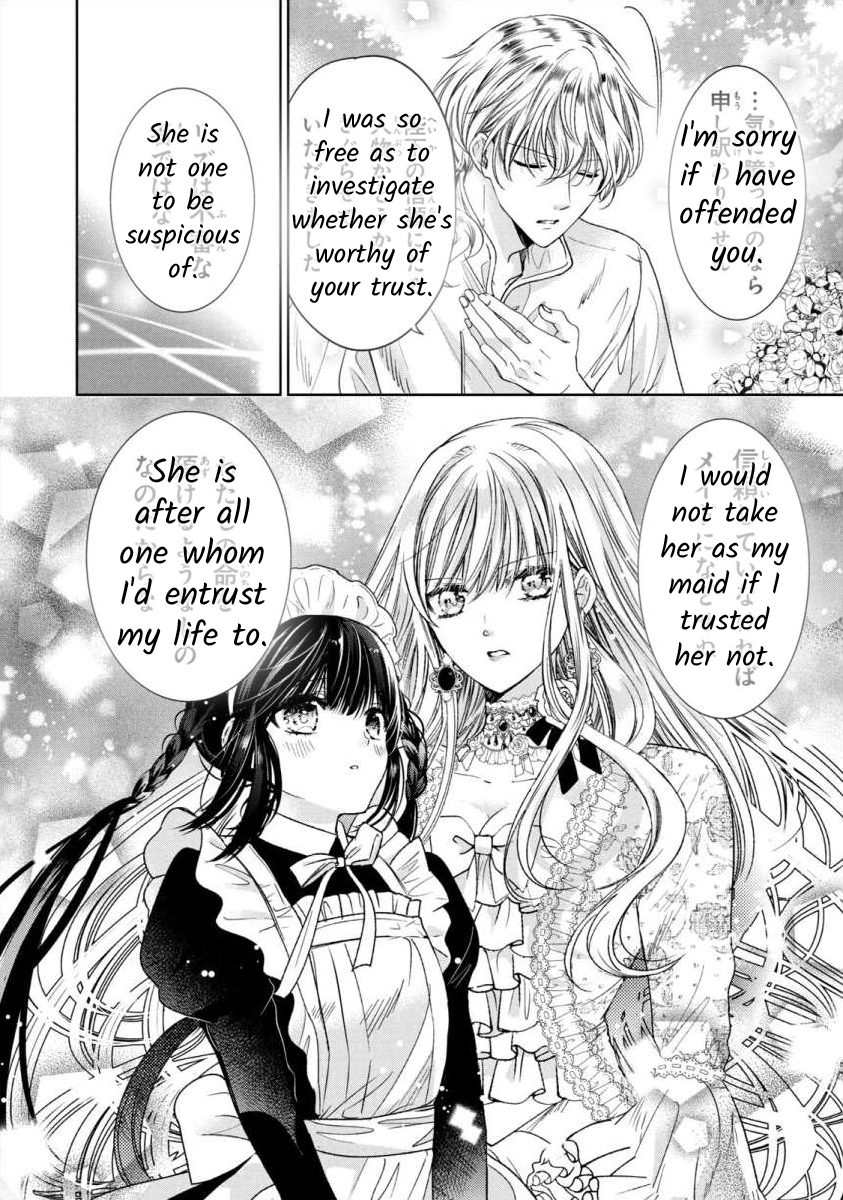 Majo Maid wa Joou no Himitsu o Shitte Iru The Truth Behind the Queen 第24页