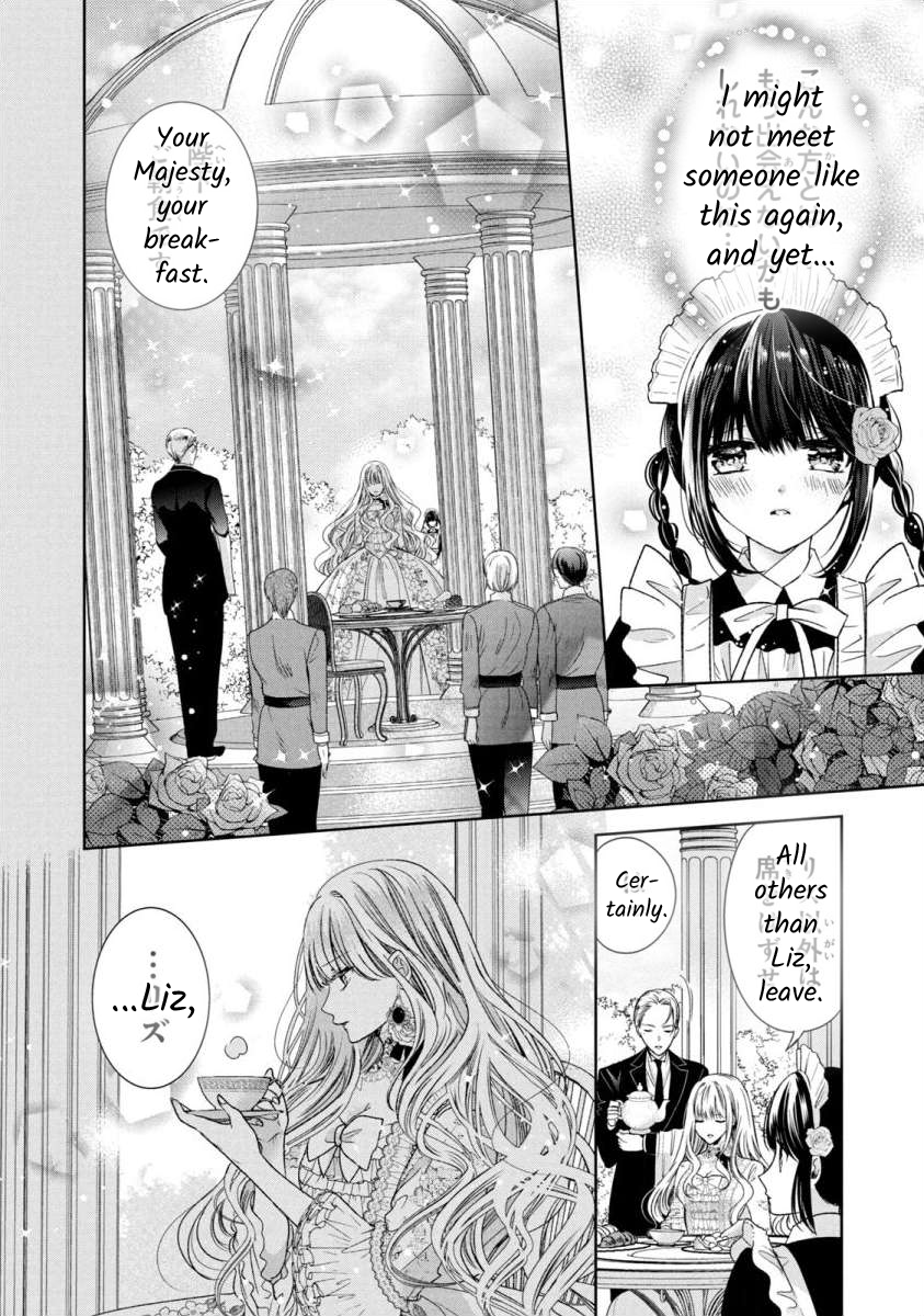 Majo Maid wa Joou no Himitsu o Shitte Iru The Truth Behind the Queen 第26页