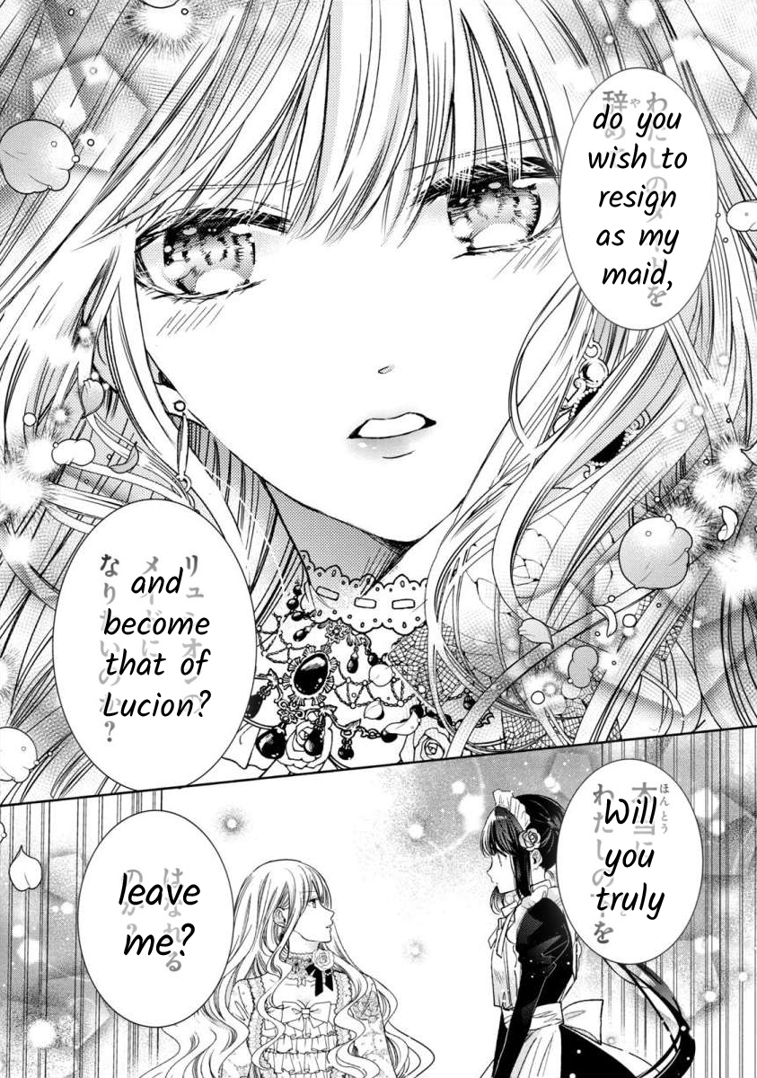 Majo Maid wa Joou no Himitsu o Shitte Iru The Truth Behind the Queen 第27页