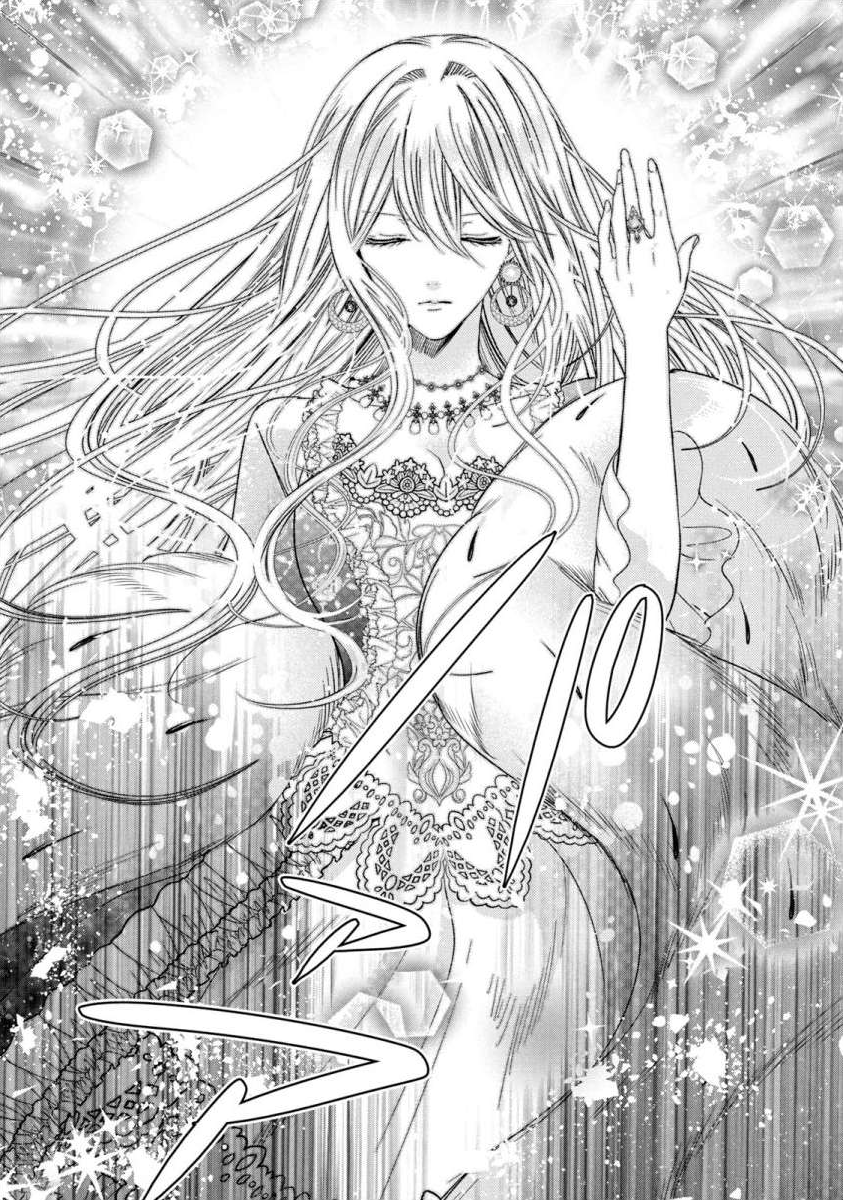 Majo Maid wa Joou no Himitsu o Shitte Iru The Truth Behind the Queen 第4页
