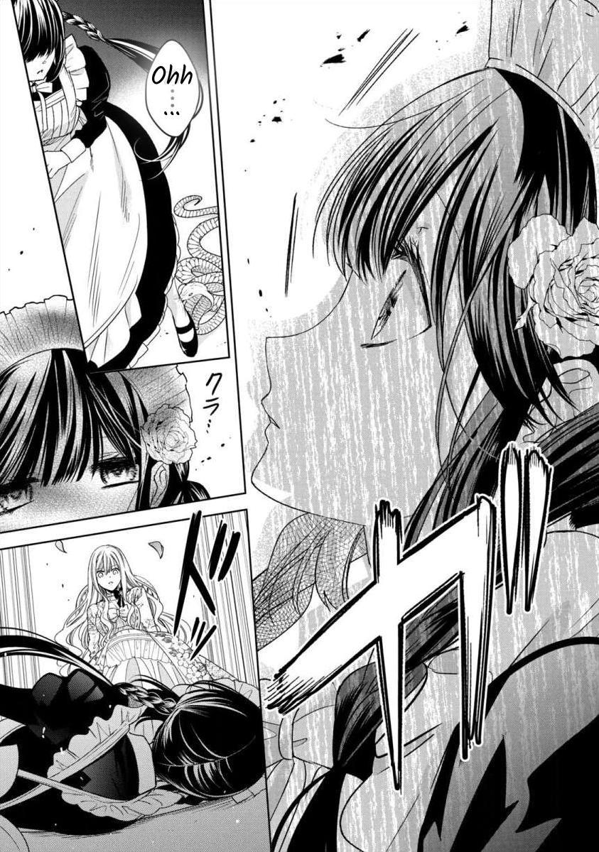 Majo Maid wa Joou no Himitsu o Shitte Iru The Truth Behind the Queen 第31页