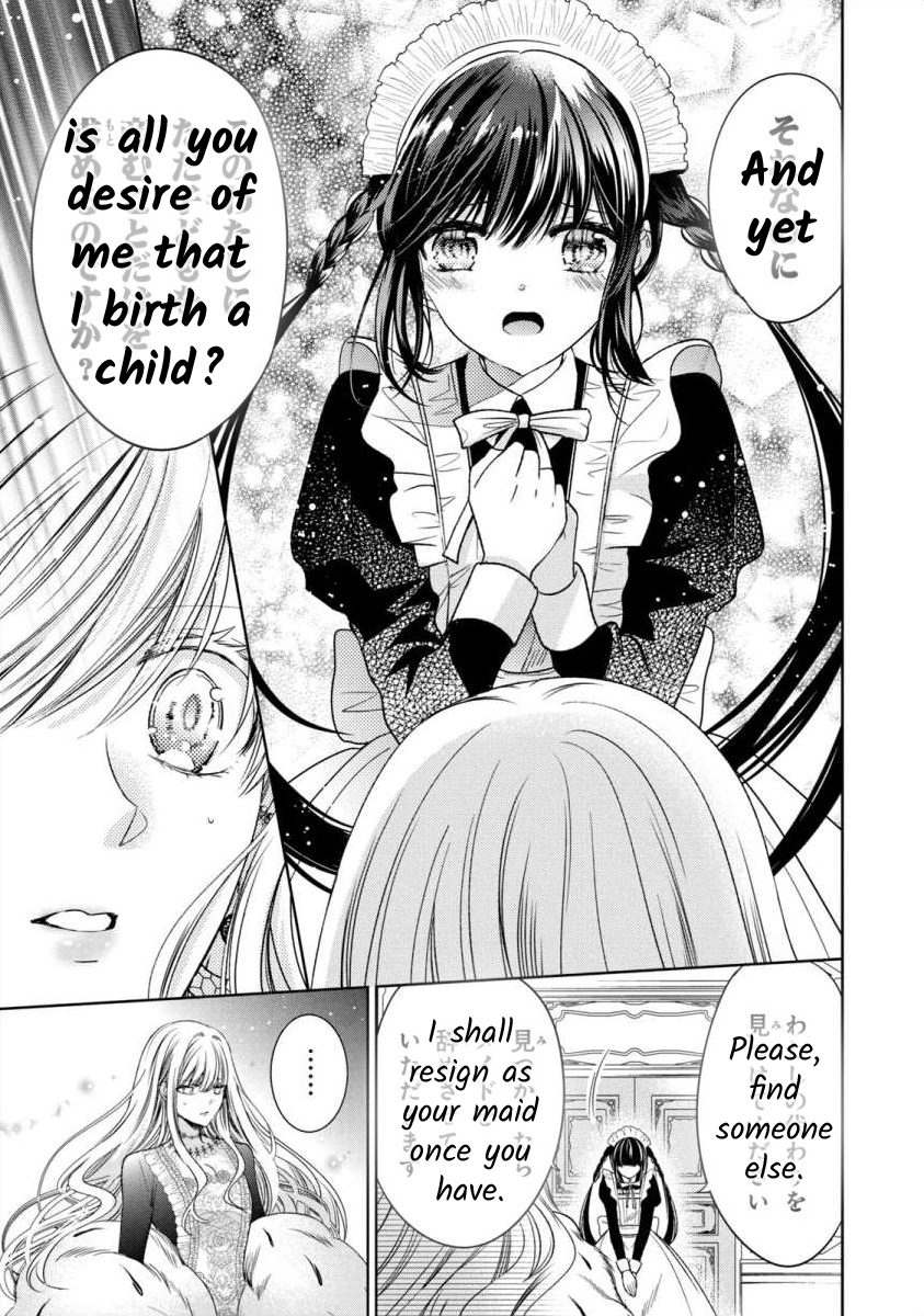 Majo Maid wa Joou no Himitsu o Shitte Iru The Truth Behind the Queen 第7页