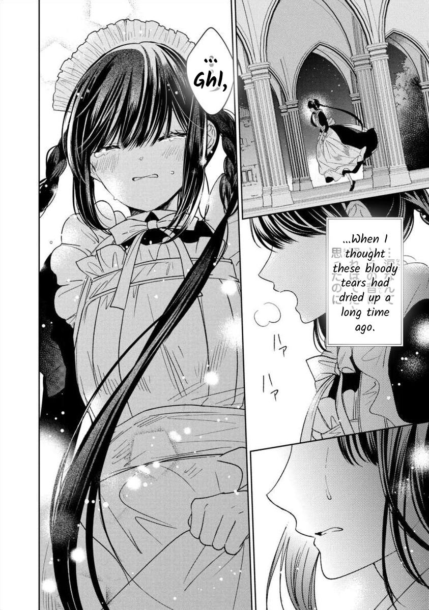 Majo Maid wa Joou no Himitsu o Shitte Iru The Truth Behind the Queen 第8页