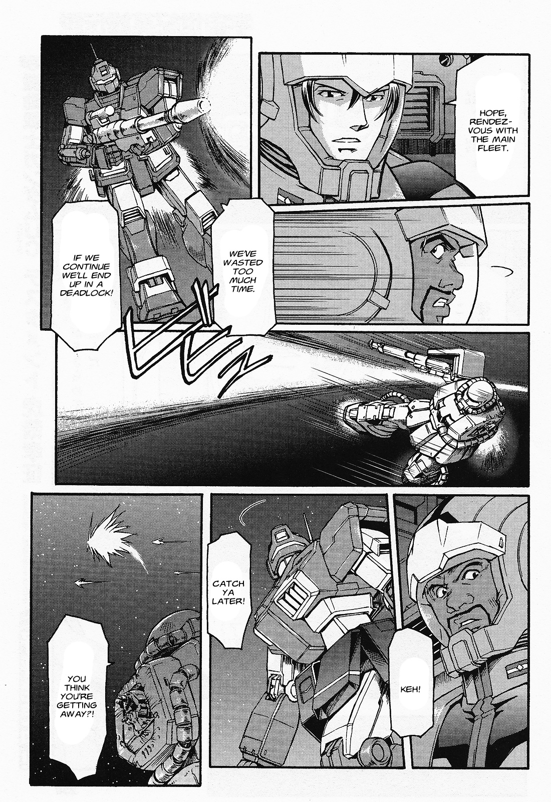 Mobile Suit Gundam MSV-R Legend of the Universal Century Heroes: The Fabulous Shin Matsunaga Junction 第13页