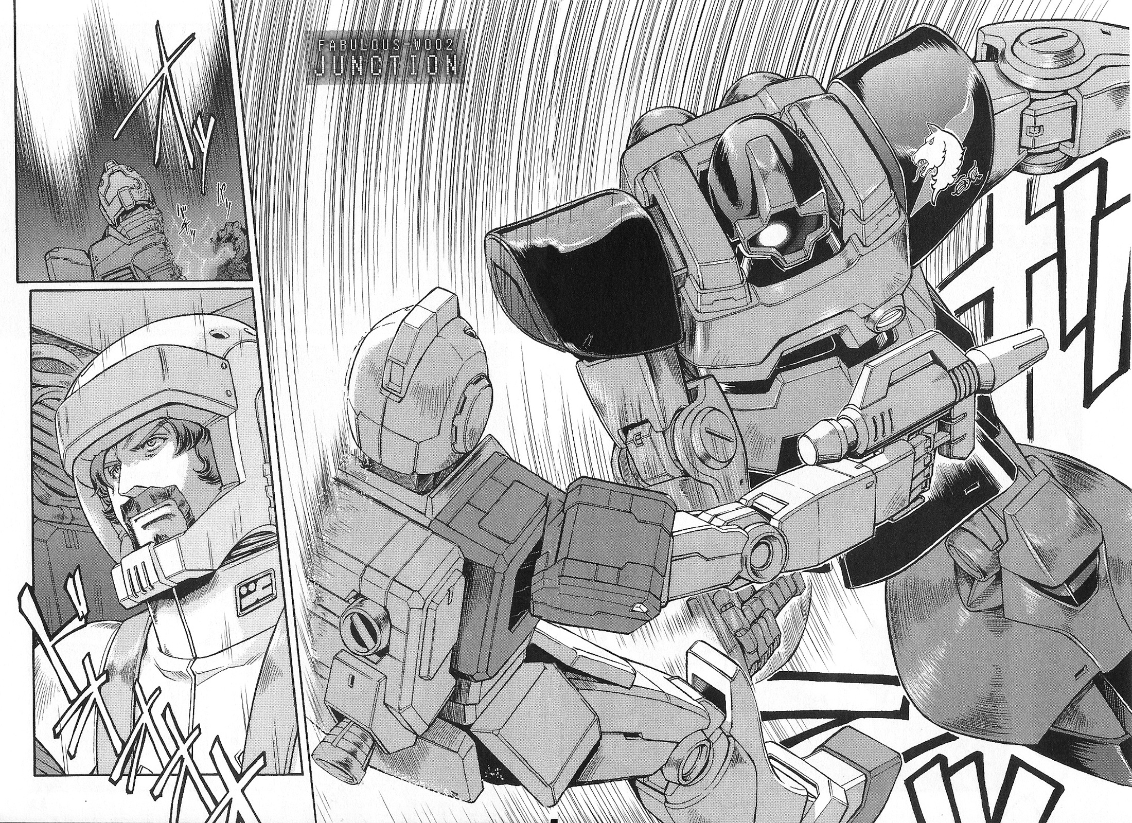 Mobile Suit Gundam MSV-R Legend of the Universal Century Heroes: The Fabulous Shin Matsunaga Junction 第3页