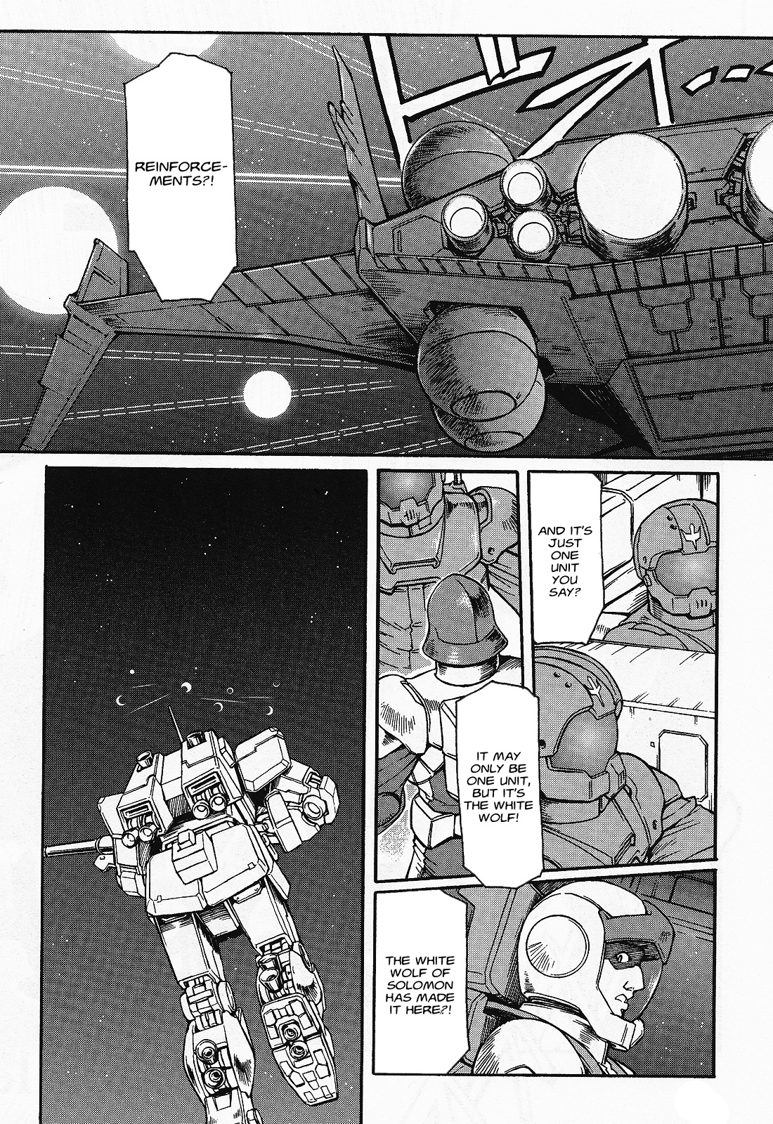 Mobile Suit Gundam MSV-R Legend of the Universal Century Heroes: The Fabulous Shin Matsunaga Junction 第4页
