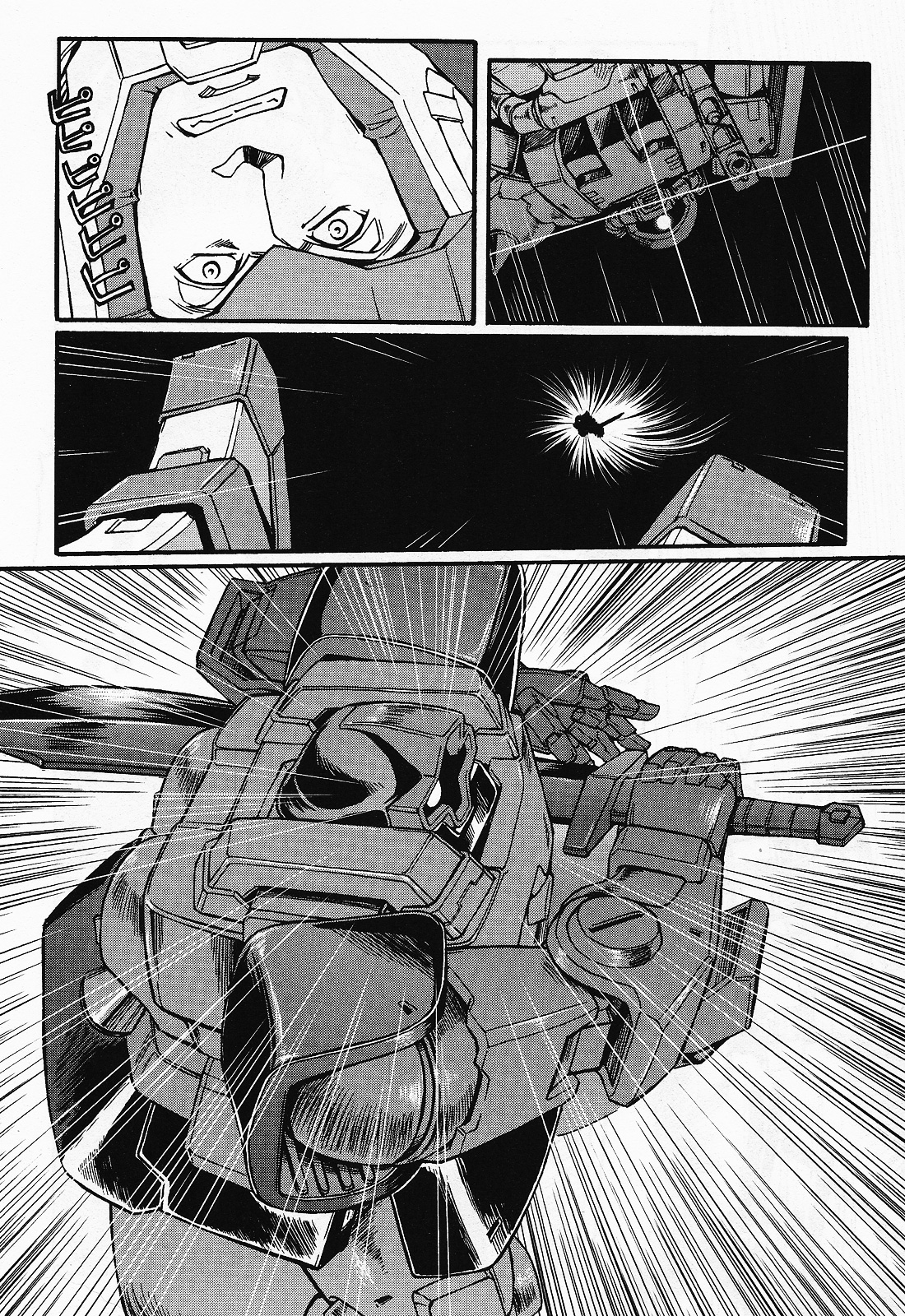 Mobile Suit Gundam MSV-R Legend of the Universal Century Heroes: The Fabulous Shin Matsunaga Junction 第8页