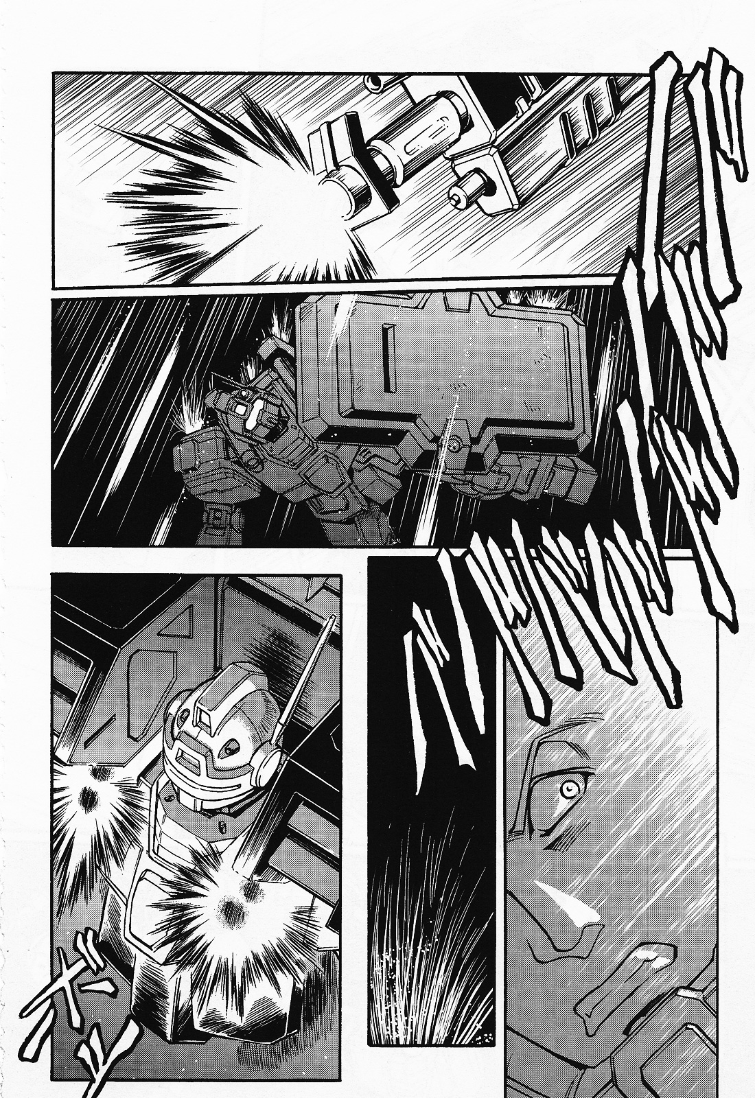 Mobile Suit Gundam MSV-R Legend of the Universal Century Heroes: The Fabulous Shin Matsunaga Junction 第10页