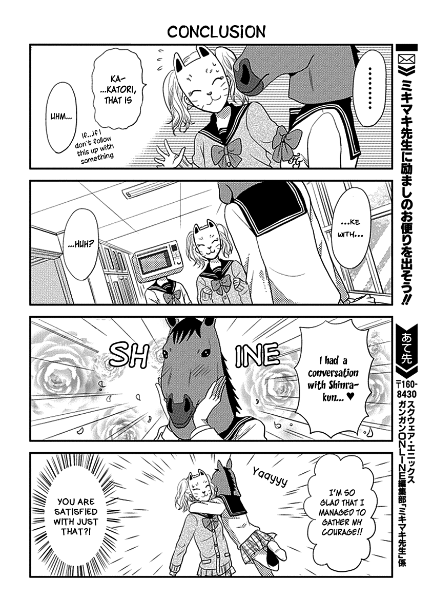 AFO Guard Feelings that Pass by Each Other 第15页