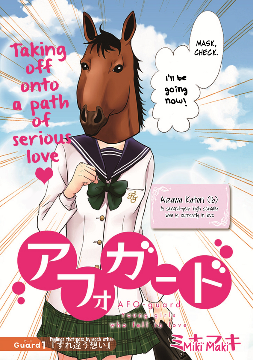 AFO Guard 第5页