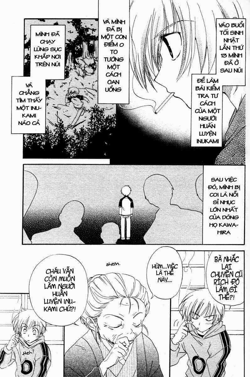 Inukami! Vol. 1 Ch. 1 第11页