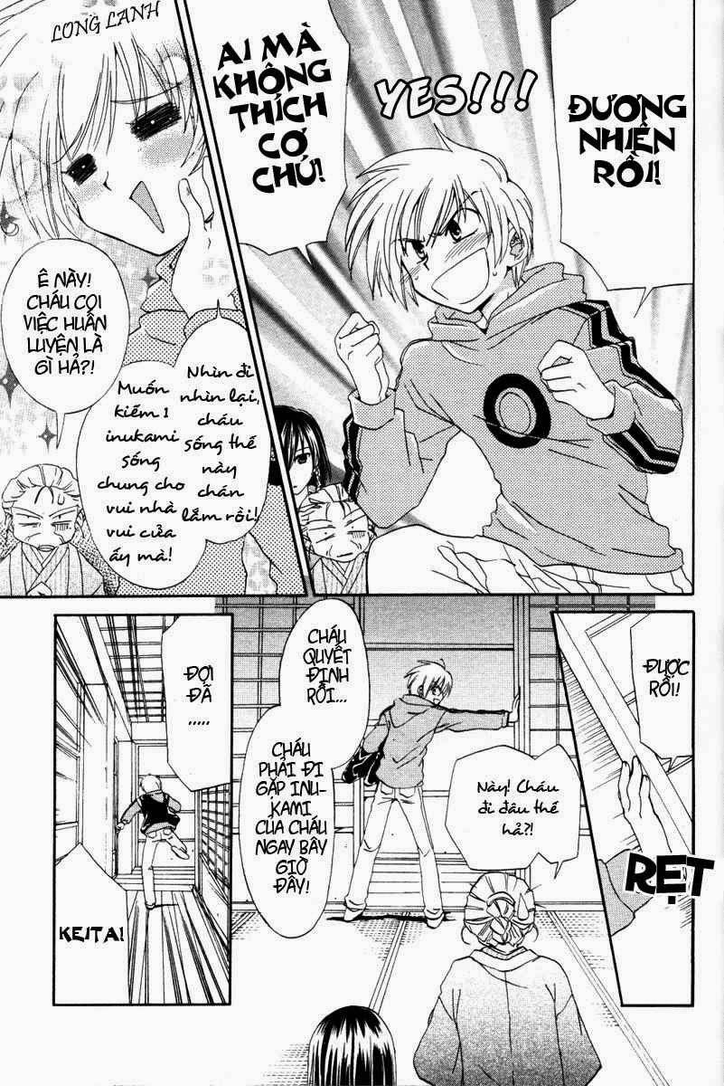 Inukami! Vol. 1 Ch. 1 第13页