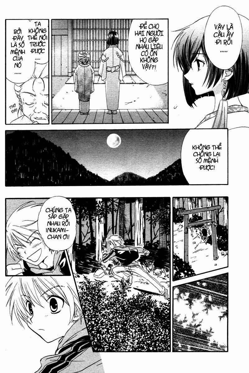 Inukami! Vol. 1 Ch. 1 第14页