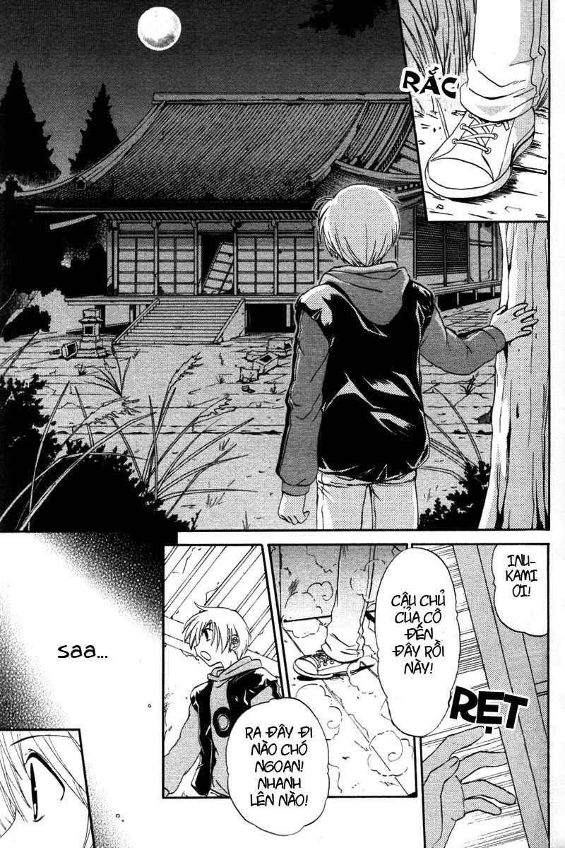 Inukami! Vol. 1 Ch. 1 第15页
