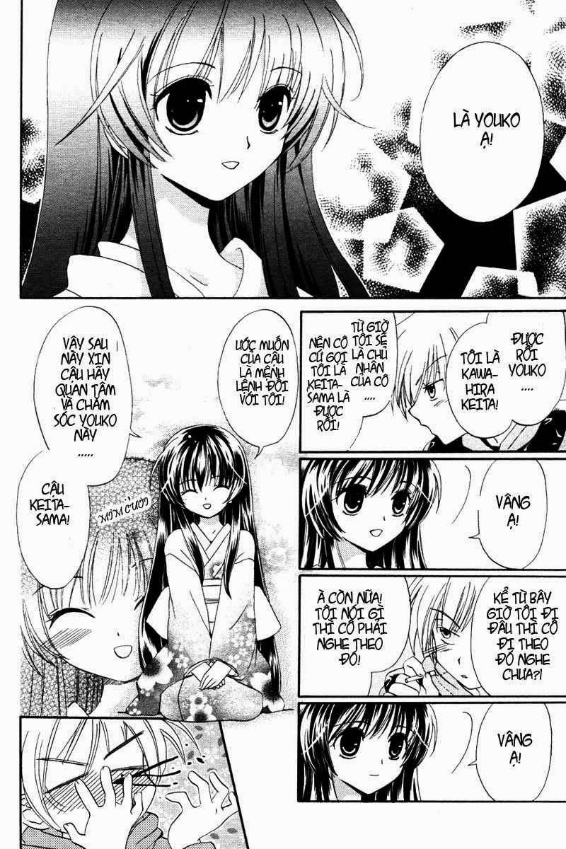 Inukami! Vol. 1 Ch. 1 第20页