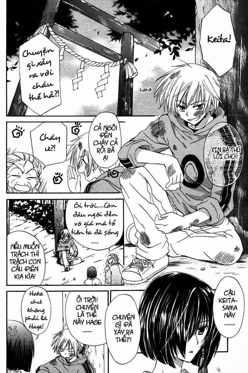 Inukami! Vol. 1 Ch. 1 第28页