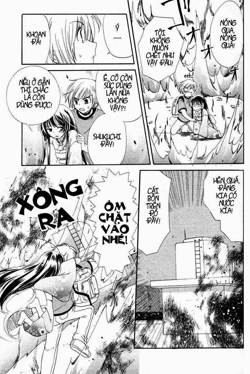 Inukami! Vol. 1 Ch. 1 第46页
