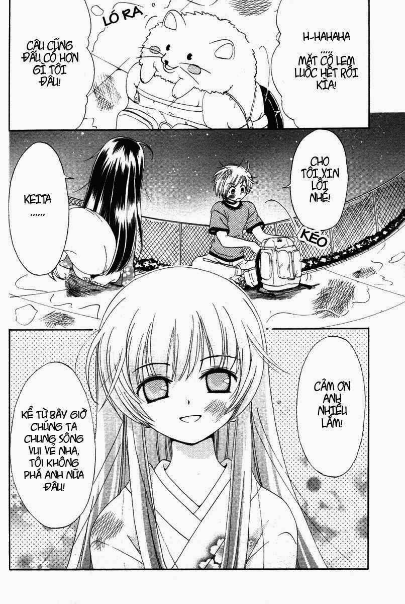 Inukami! Vol. 1 Ch. 1 第49页