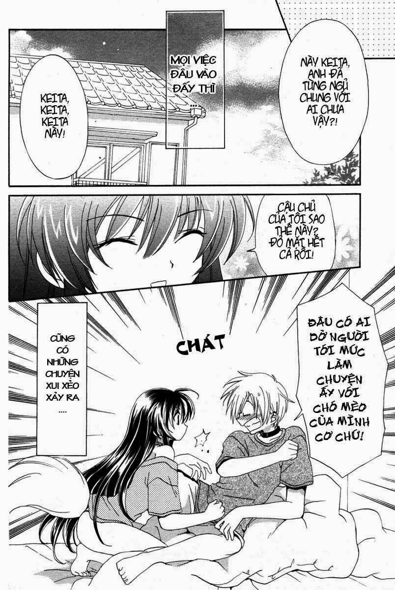 Inukami! Vol. 1 Ch. 1 第51页