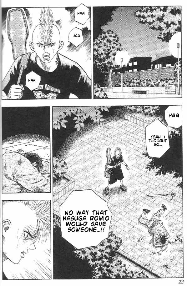 Bremen Run away! 第18页