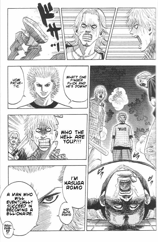 Bremen Run away! 第25页