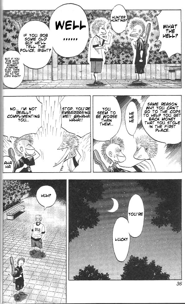 Bremen Run away! 第32页