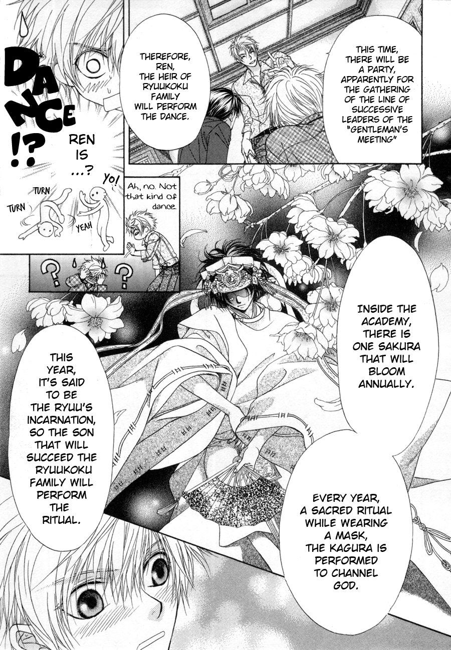 Shinshikyoutei wo Musubou! Vol. 1 Ch. 2 第11页