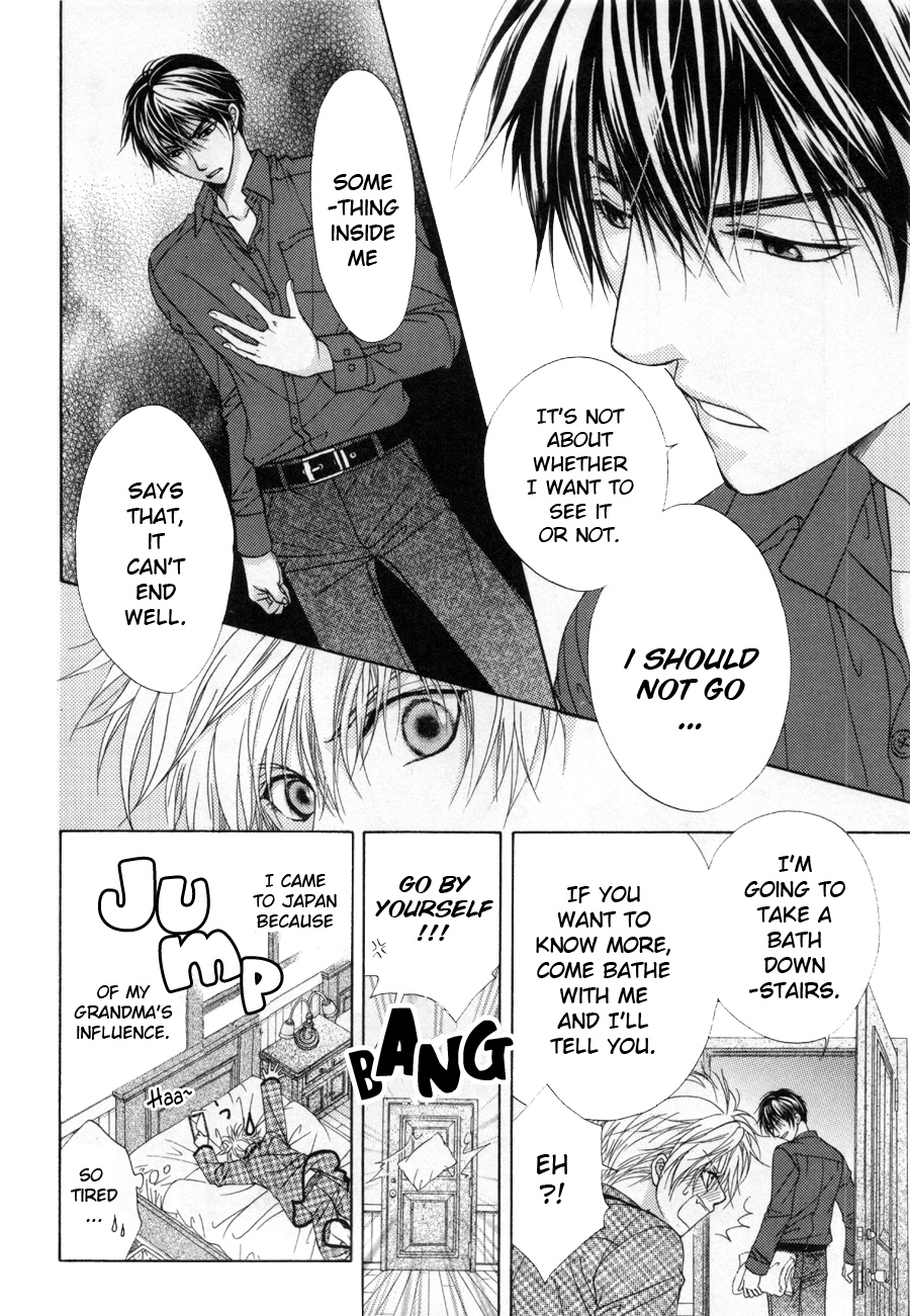 Shinshikyoutei wo Musubou! Vol. 1 Ch. 2 第16页