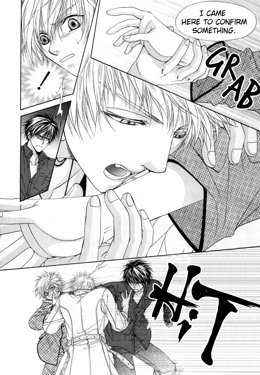 Shinshikyoutei wo Musubou! Vol. 1 Ch. 2 第22页