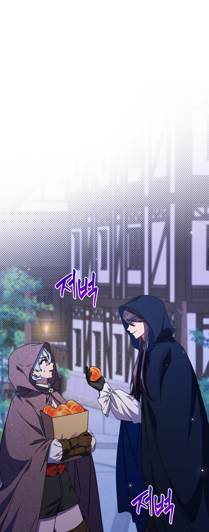 The Lady Who Summons Monsters Ch. 4 第2页