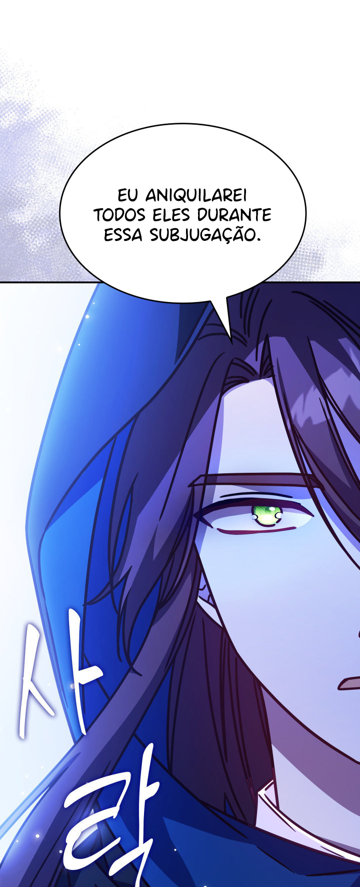 The Lady Who Summons Monsters Ch. 4 第15页