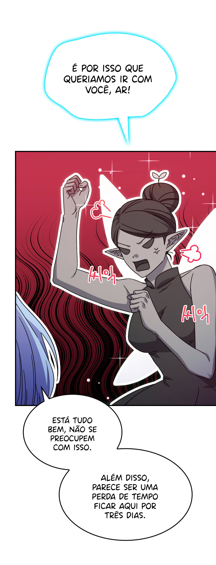 The Lady Who Summons Monsters Ch. 4 第38页