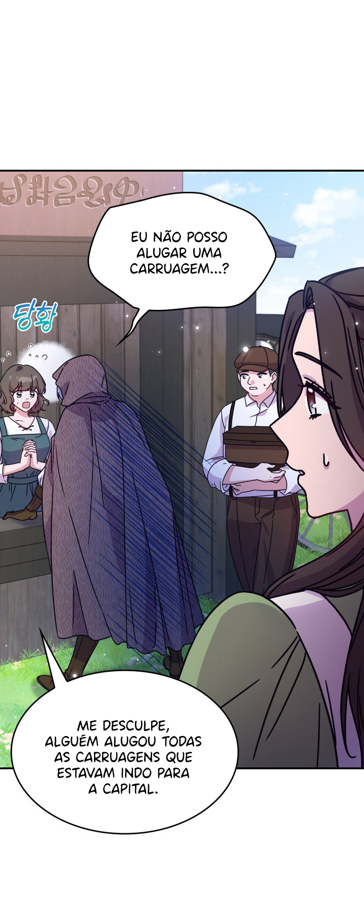 The Lady Who Summons Monsters Ch. 4 第51页