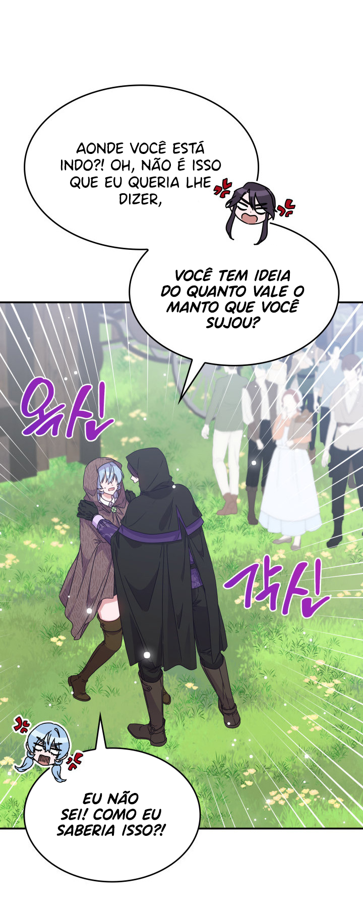 The Lady Who Summons Monsters Ch. 4 第61页
