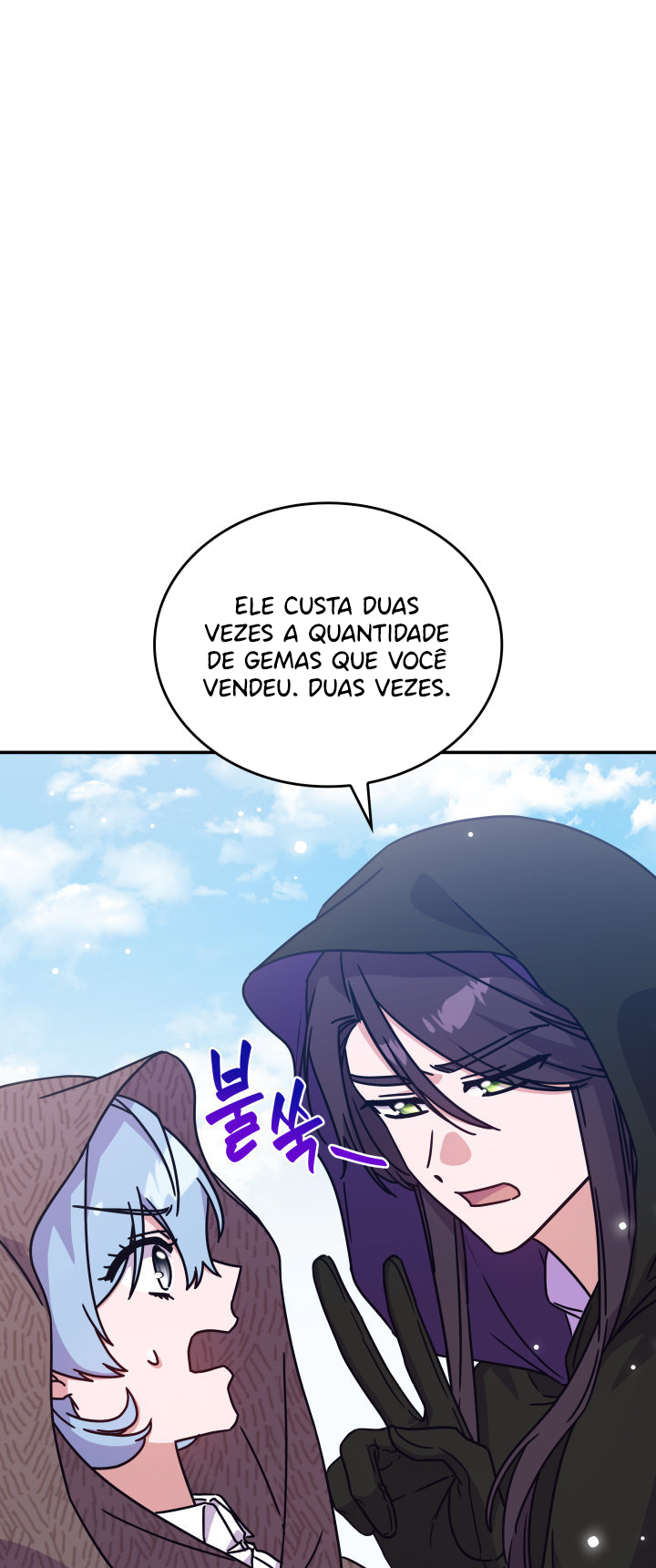 The Lady Who Summons Monsters Ch. 4 第62页