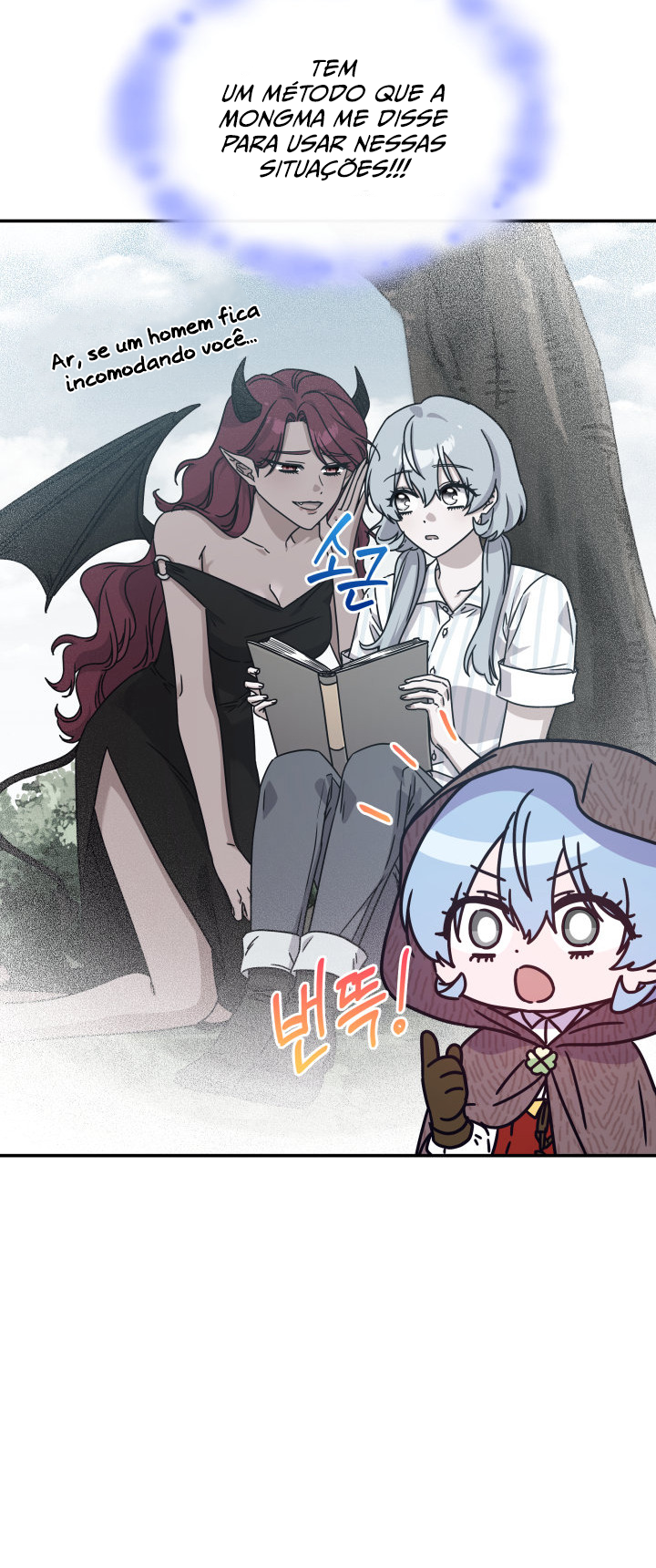 The Lady Who Summons Monsters Ch. 4 第68页