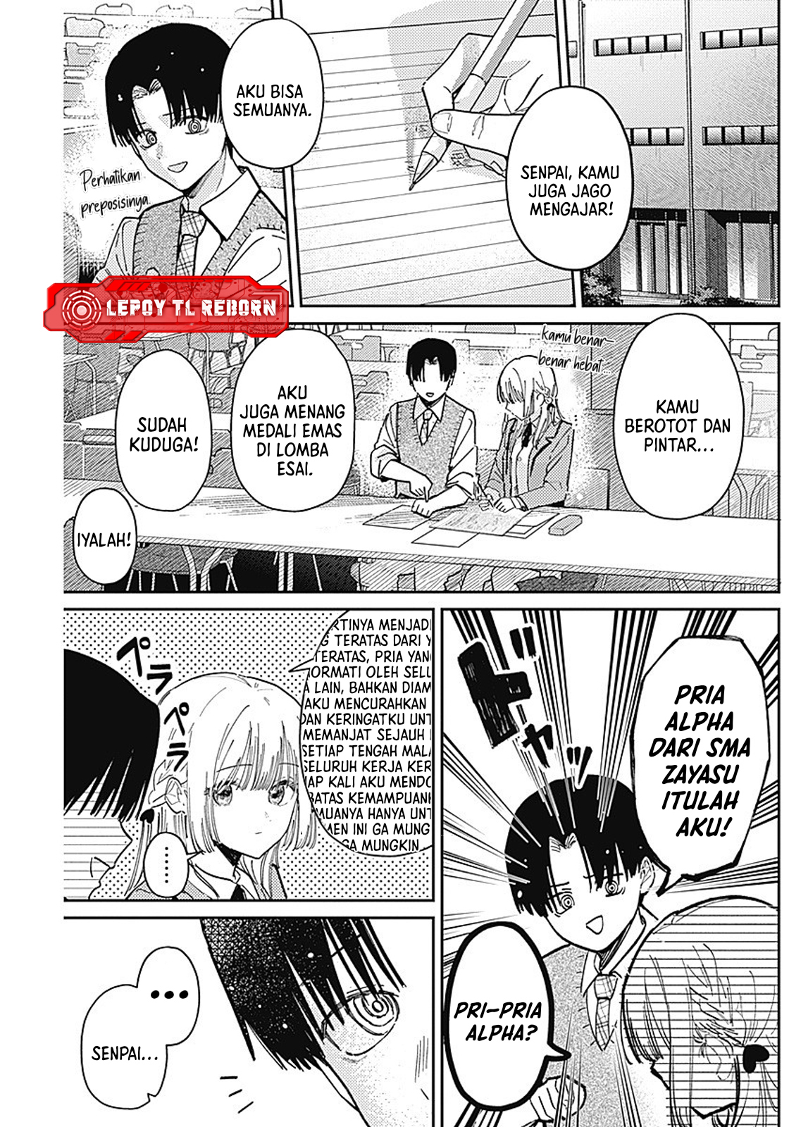 Motome Sugaki no Zako Sotsugyou♡ Oneshot 第14页