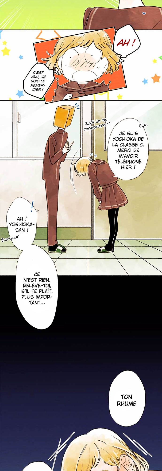 Koe Koi Promesse 第5页