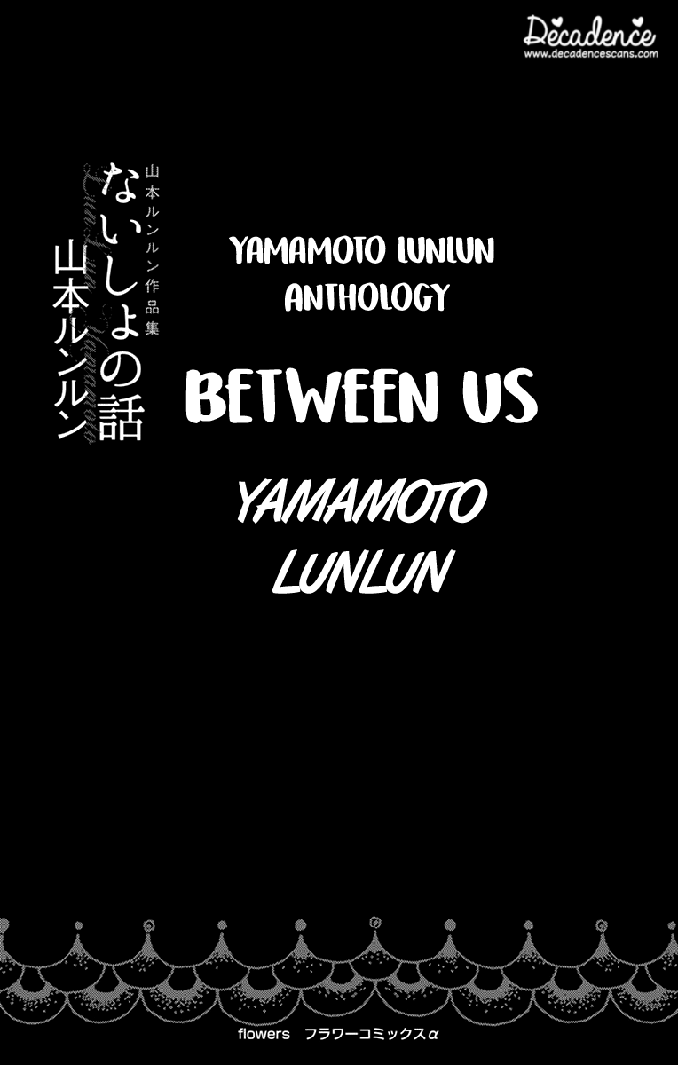 Between Us - Lun Lun Yamamoto Short Stories Between Us 第2页