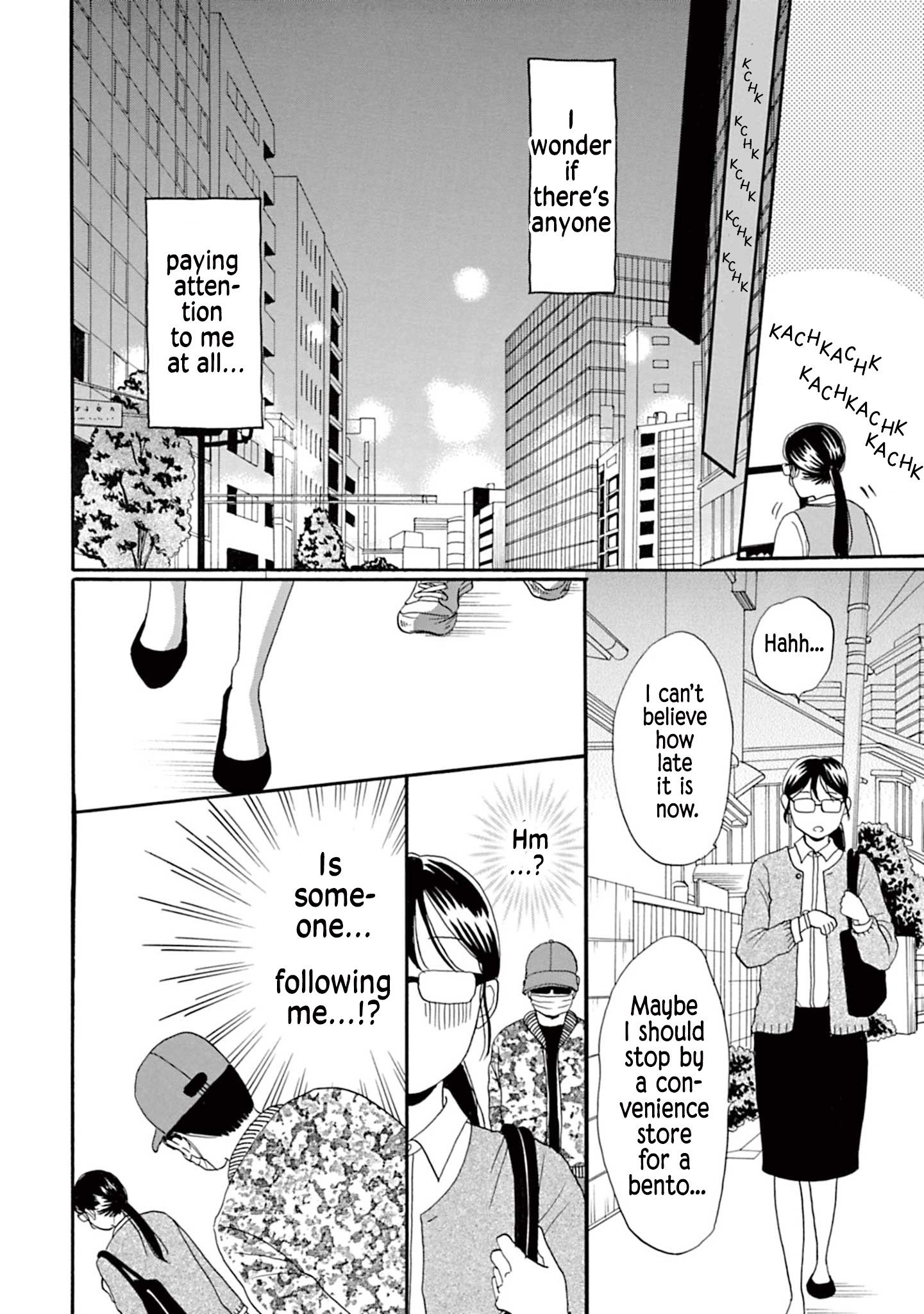 Masakana Koi ni Narimashita. Vol. 1 Ch. 3 第12页