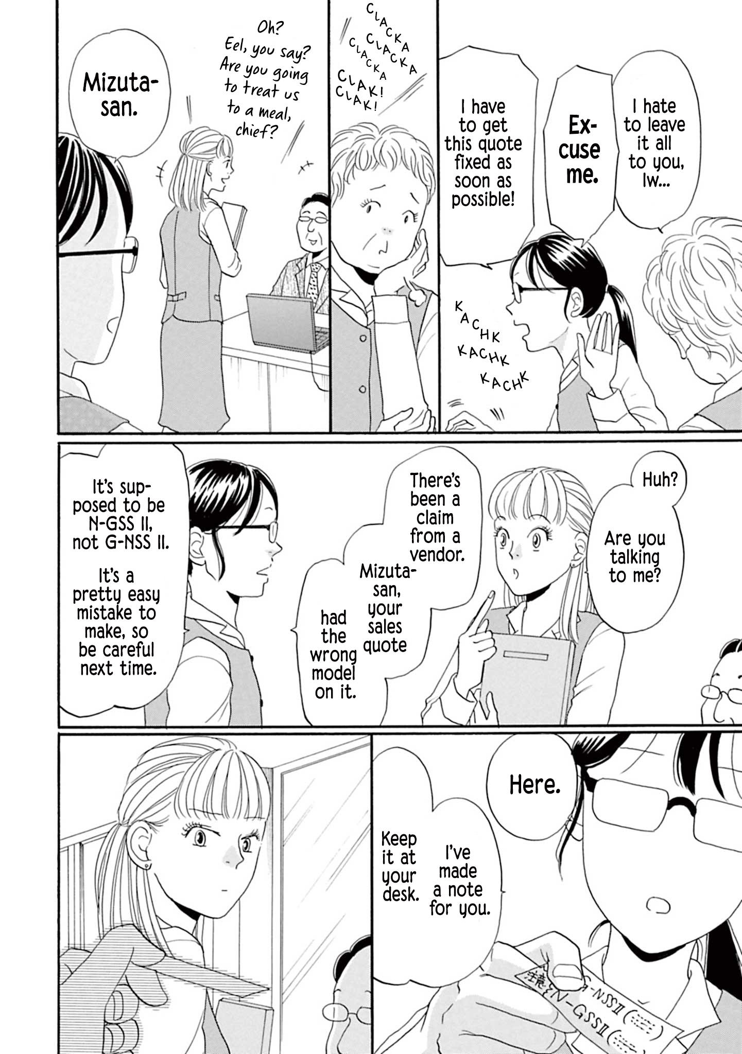 Masakana Koi ni Narimashita. Vol. 1 Ch. 3 第6页