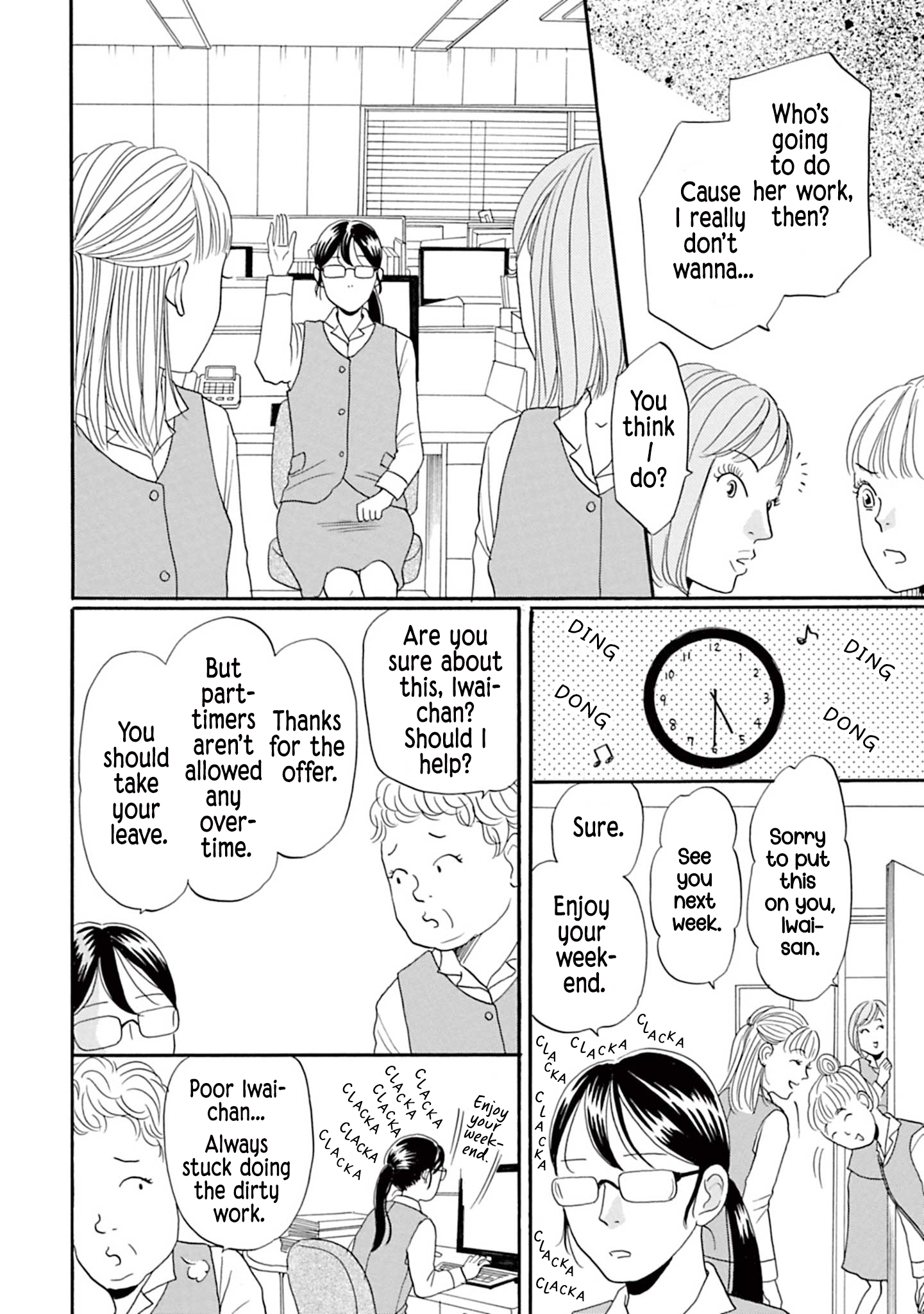 Masakana Koi ni Narimashita. Vol. 1 Ch. 3 第10页