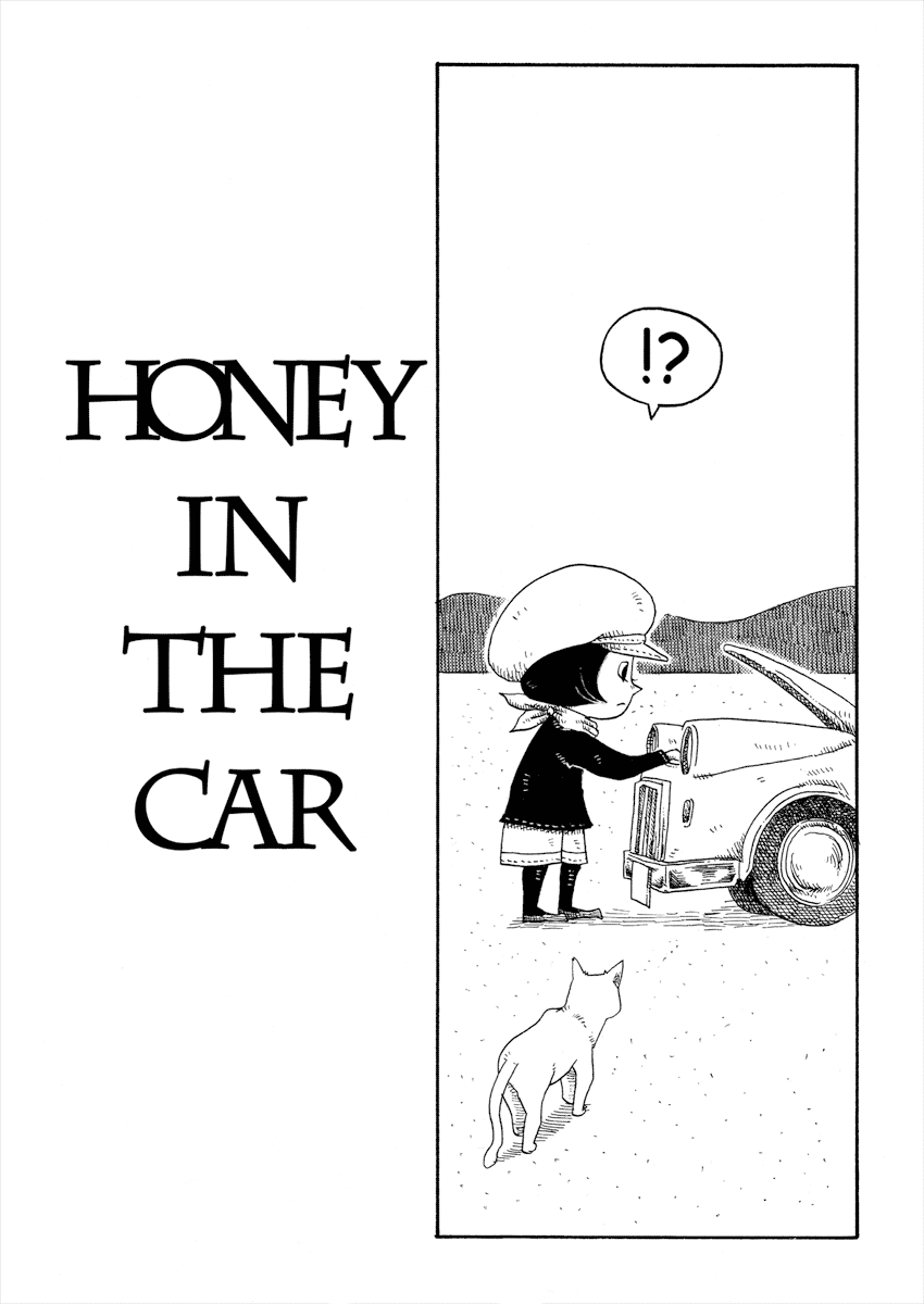 Cat in the Car Vol. 1 Ch. 4 第1页