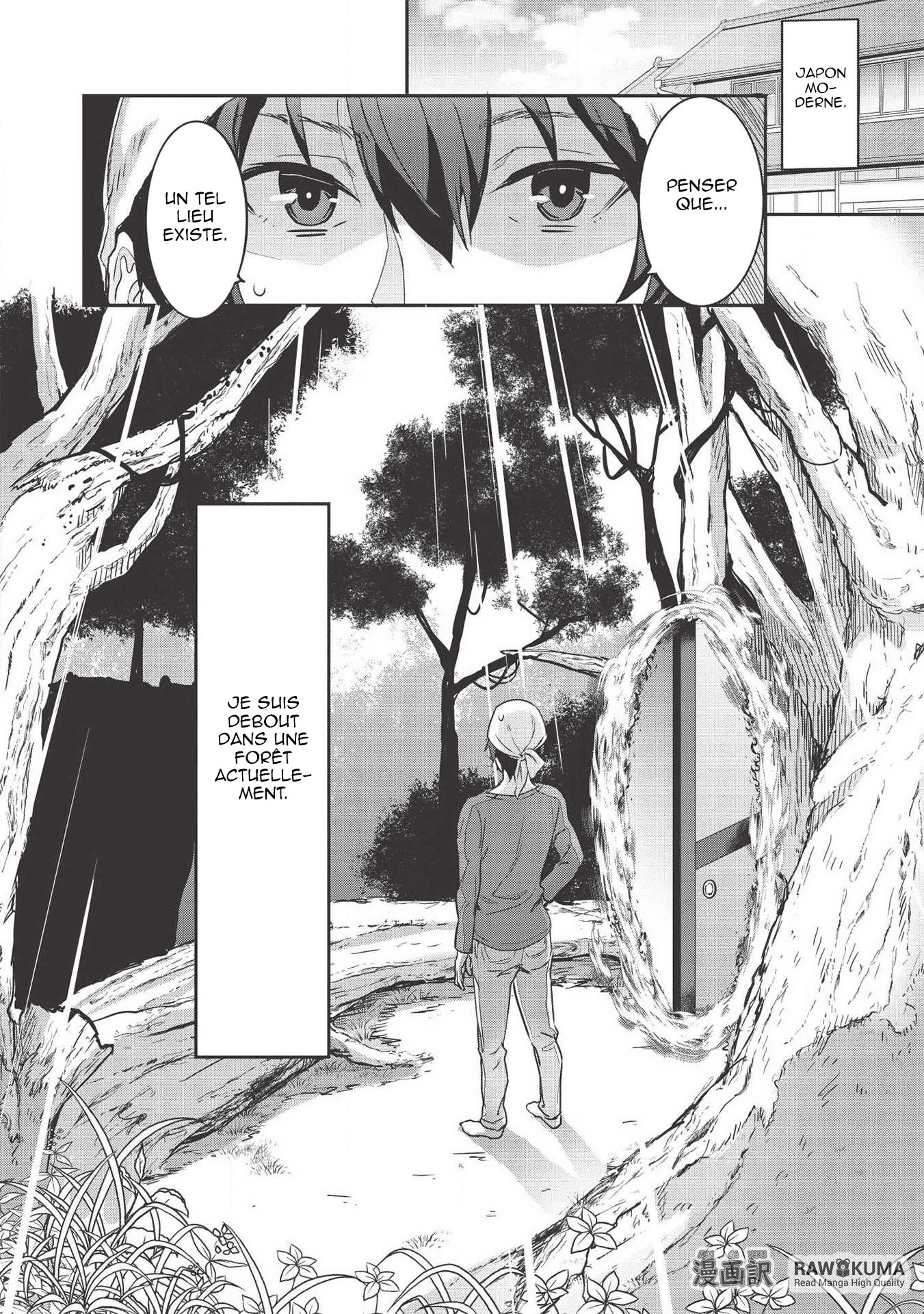 Itsudemo Jitaku ni Kaereru Ore wa, Isekai de Gyoushounin wo Hajimemashita 第6页