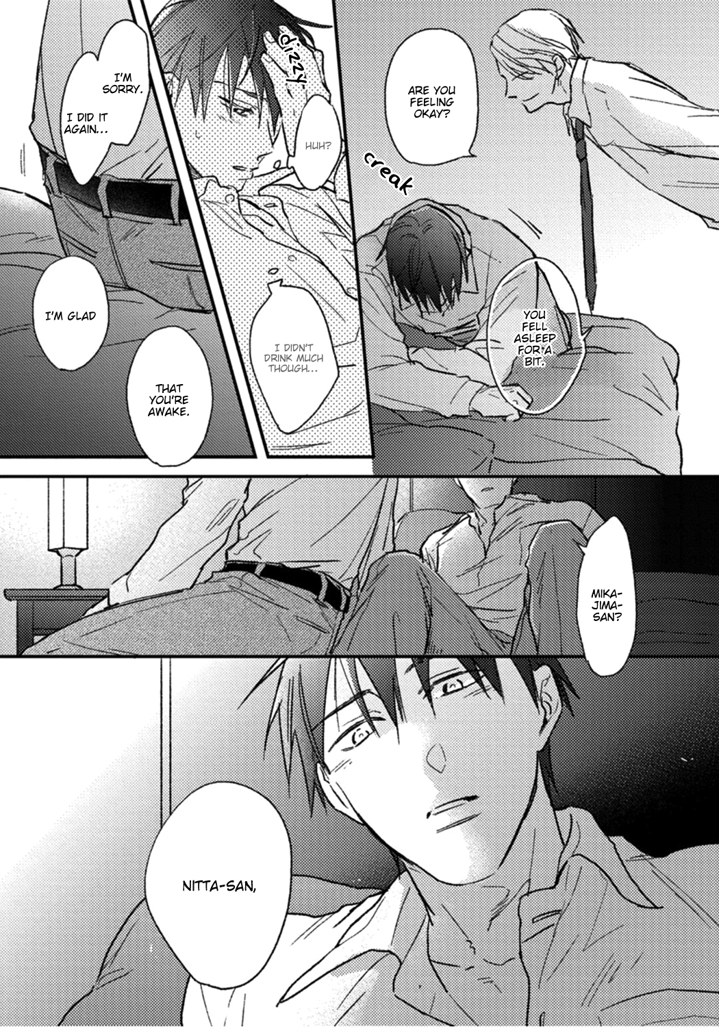 Shuchuu ni Otoshite Ii Desu ka Vol. 1 Ch. 2 第15页