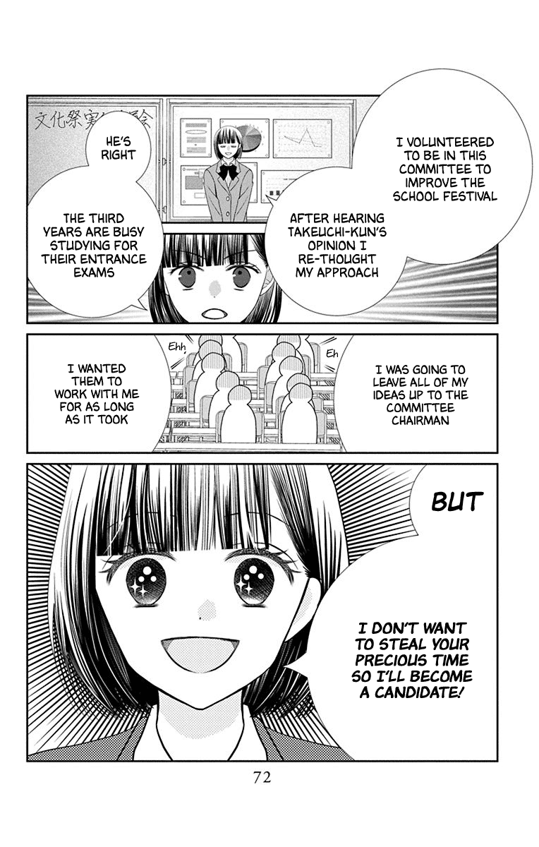 Azusa Kasasagi and the Seven Enemies Vol. 1 Ch. 2 第28页