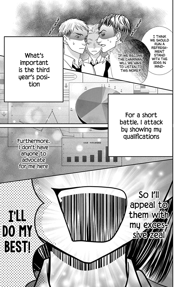 Azusa Kasasagi and the Seven Enemies Vol. 1 Ch. 2 第29页