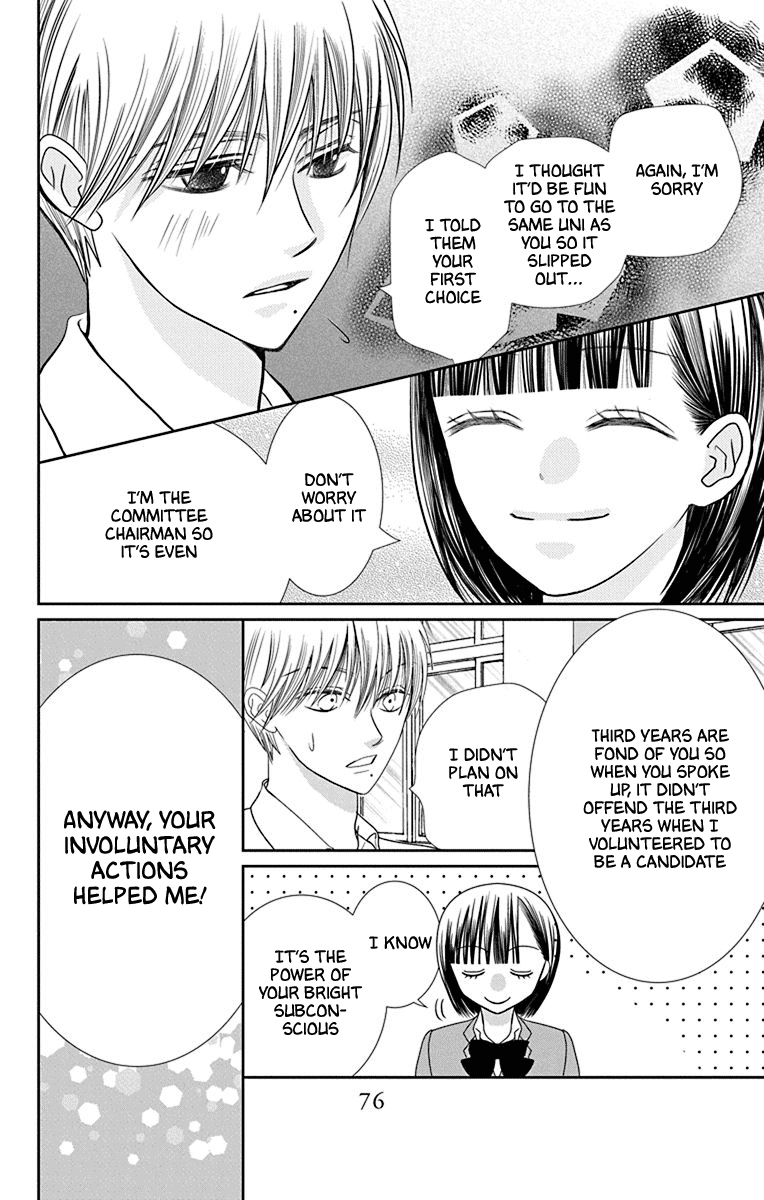 Azusa Kasasagi and the Seven Enemies Vol. 1 Ch. 2 第32页