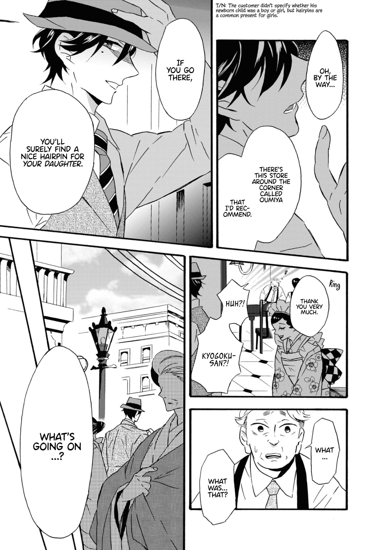 Kimi no Koe 第7页